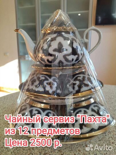 Ляганы, чайные наборы, узбекская посуда