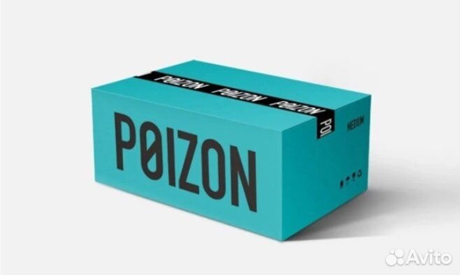Доставка с poizon dewu
