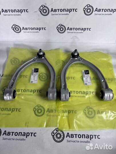 Рычаги верхние E classe W213 C205