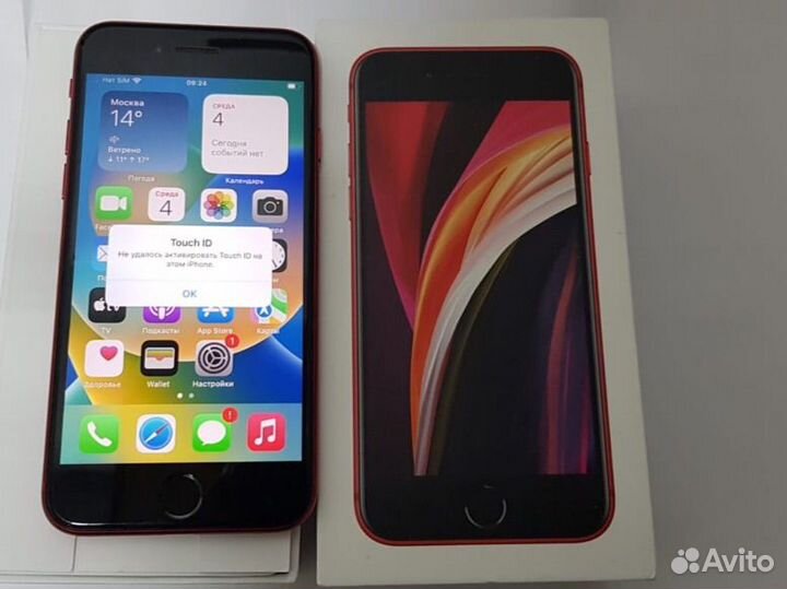 Телефон iPhone se