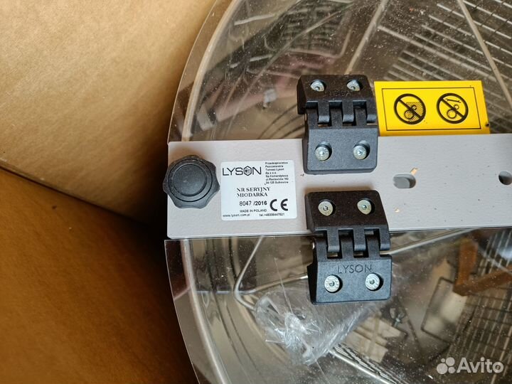 Медогонка электрическая