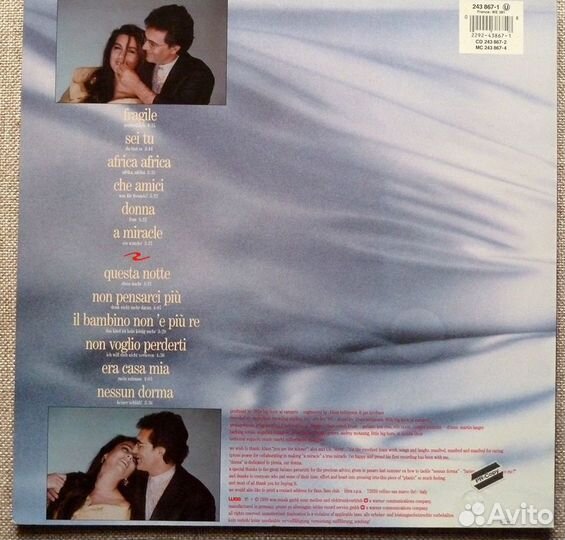 LP Al Bano & Romina Power- Fragile(Germany)