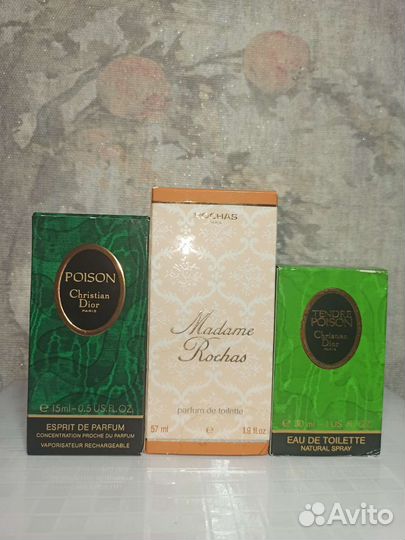 Парфюмерия винтаж