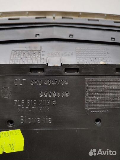 Дефлектор заднего воздуховода