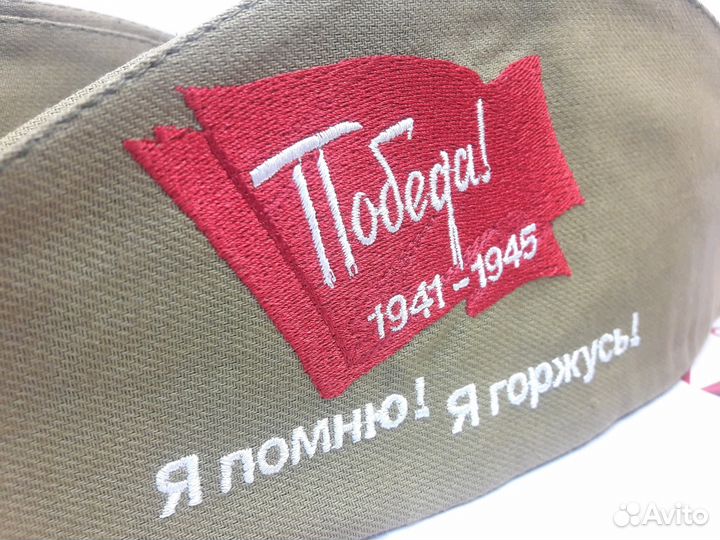 Пилотка солдатская с вышивкой