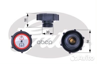 Крышка расширит.бачка ford transit 94- RC243 Gates