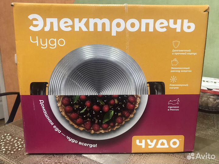 Электропечь