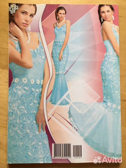 Журналы по вязанию