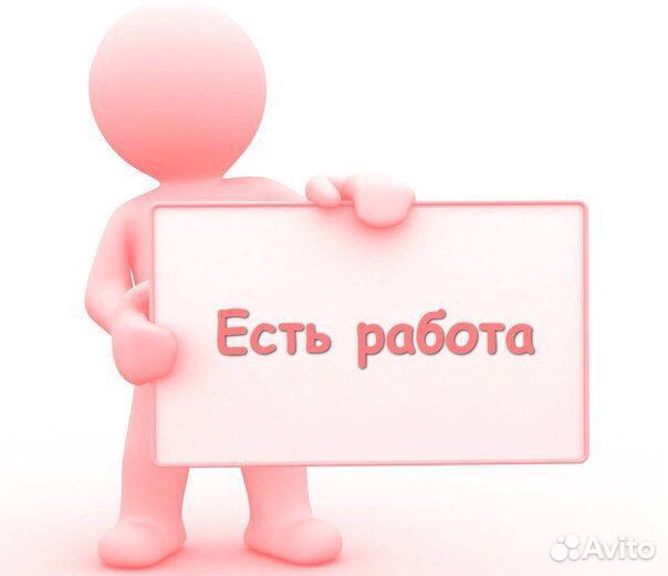 Продавец на выкладку и на кассу