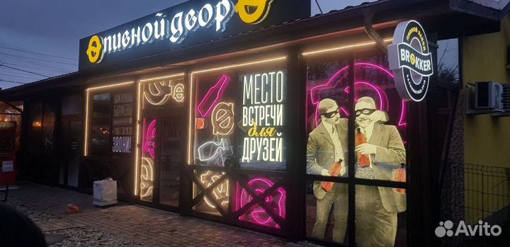 Инвестиции в розничную сеть Пивной Двор