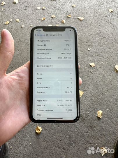 iPhone 11, 64 ГБ