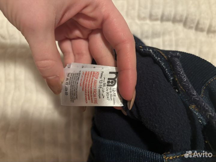 Джинсы для малыша 86