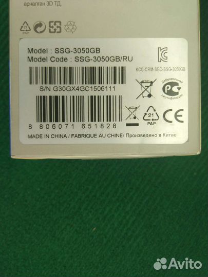 3D очки Samsung SSG-3050