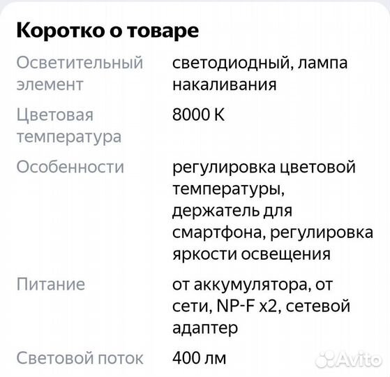 Кольцо для селфи + штатив