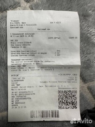 Мобильный кондиционер Electrolux eacm-10 HR/N3