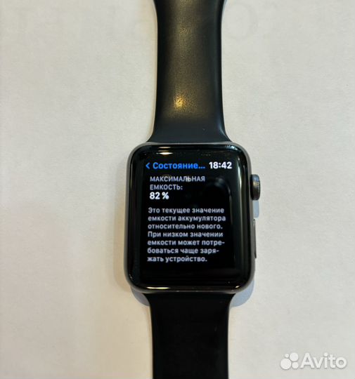 Часы apple watch 3 42mm