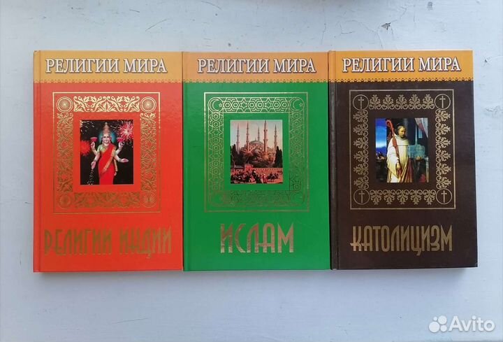 Коллекция книг 