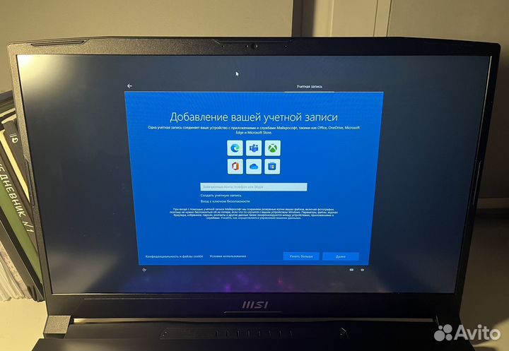 MSI Katana GF76 RTX4070 16/1024