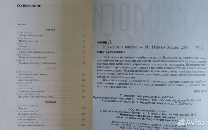 Нехудожественная литература