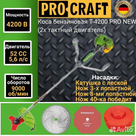 Триммер/косилки бензиновый, электрические