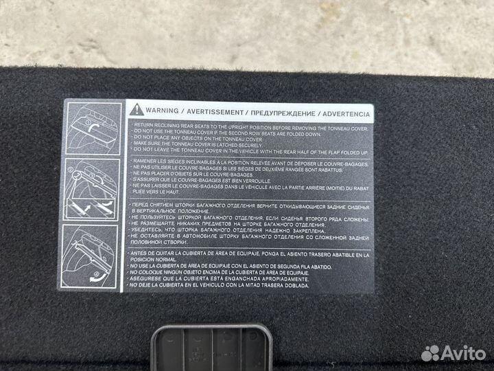 Полка багажника Infiniti FX37/QX70