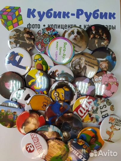 Значки (в школу, корпоративные, k-pop, кумиры)