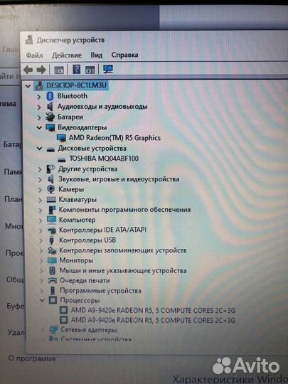 Ноутбук Acer Aspire 3 A315-21 AMD A9-9420 12Gb/1Tb