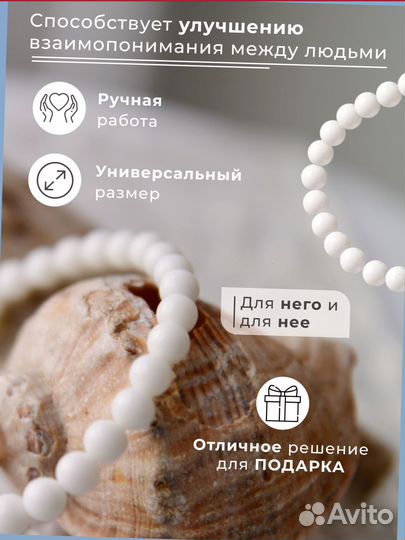 Браслет 2231018