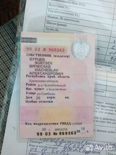 Mercedes-Benz 190 (W201) 2.0 МТ, 1986, 19 000 км