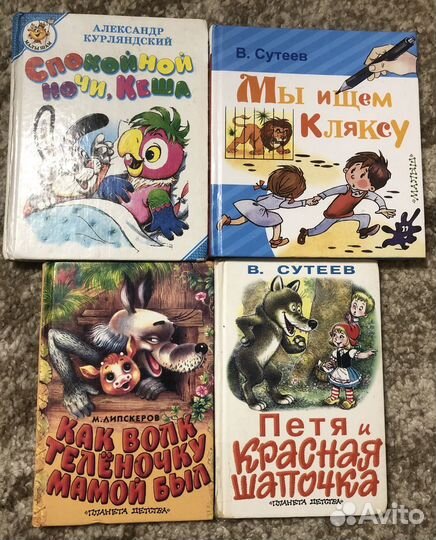 Книги