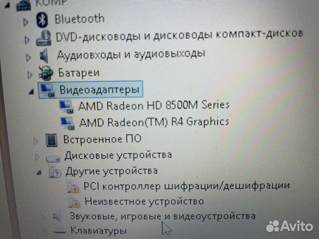 Ноутбук dell AMD A6-6310 объявление продам
