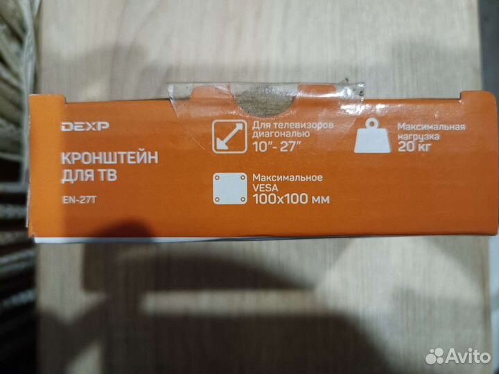 Кронштейн для телевизора