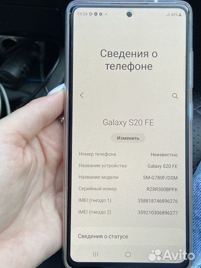 Samsung Galaxy S20FE (Fan Edition), 6/128 ГБ