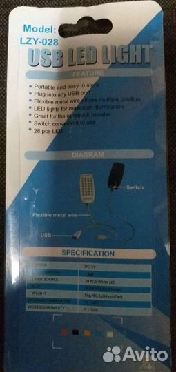 Светодиодная,гибкая,настольная USB лампа,новая