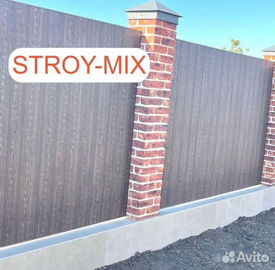 Заборная доска дпк