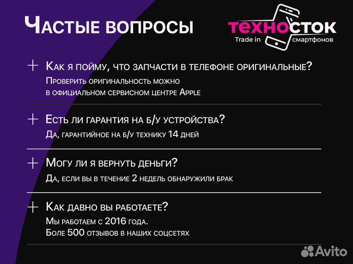 iPhone 15, 128 ГБ