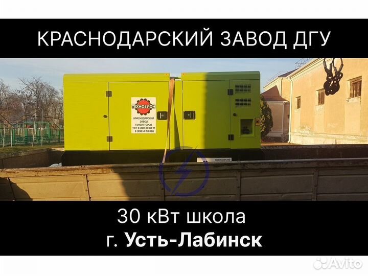 Дизельный генератор ямз от производителя