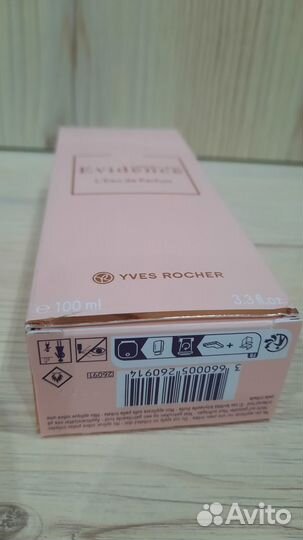 Comme une evidence yves rosher Эвиденс Как явность