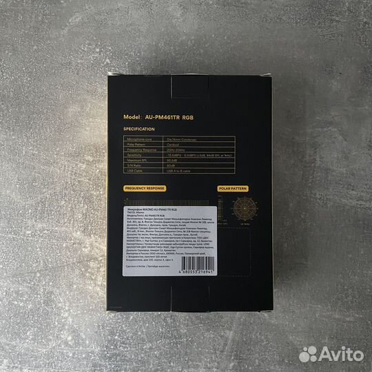 Микрофон maono