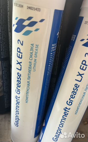 Смазка литиевая