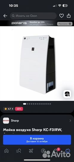 Мойка воздуха sharp