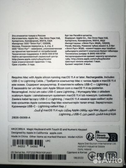 Клавиатура Apple magic keyboard touch ID