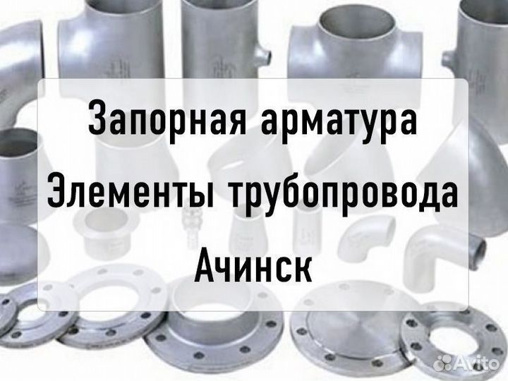 Затвор 50 повор. диск. ручн д-13321