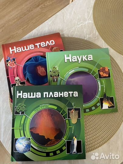 Книги разные
