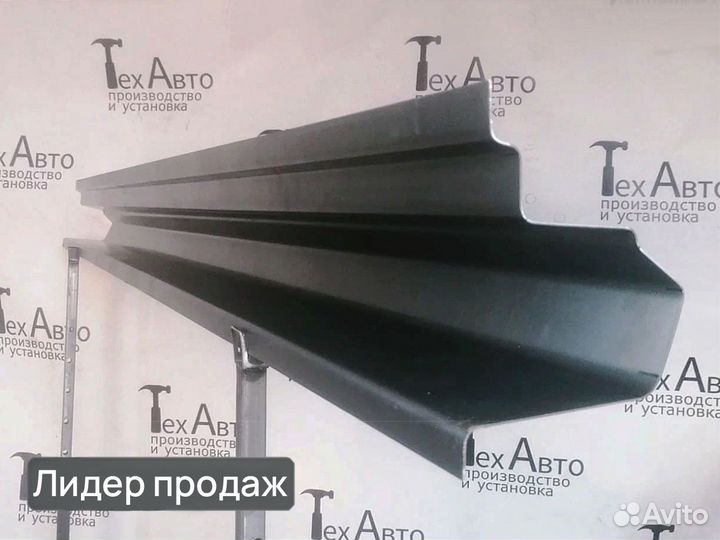 Порог ремонтный Dacia Logan (I) полупрофиль