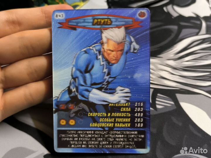 Карточки «Человек паук: Герои и Злодеи»