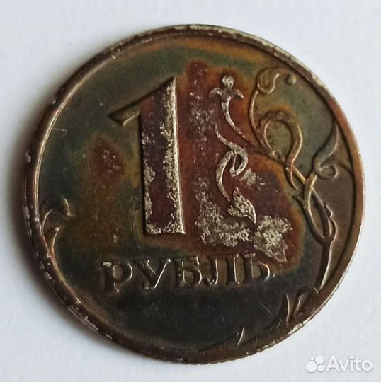 1 рубль, Банк России 1997г