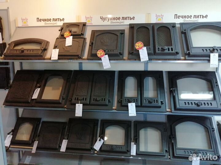 Дверка каминная дку - 9С (Литком )