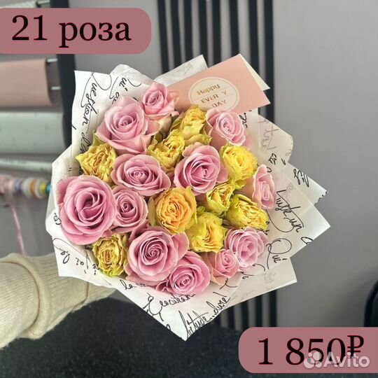 Орел розы с доставкой 51 шт 1650