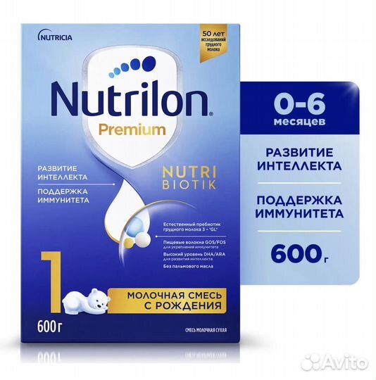 Nutrilon premium 1